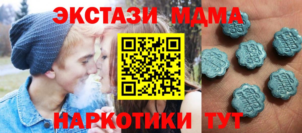 Ecstasy VHQ  ЭКСТАЗИ Philipp Plein  Вход с VPN  Сафоново 