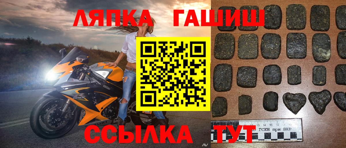 Гашиш Изолятор Сафоново