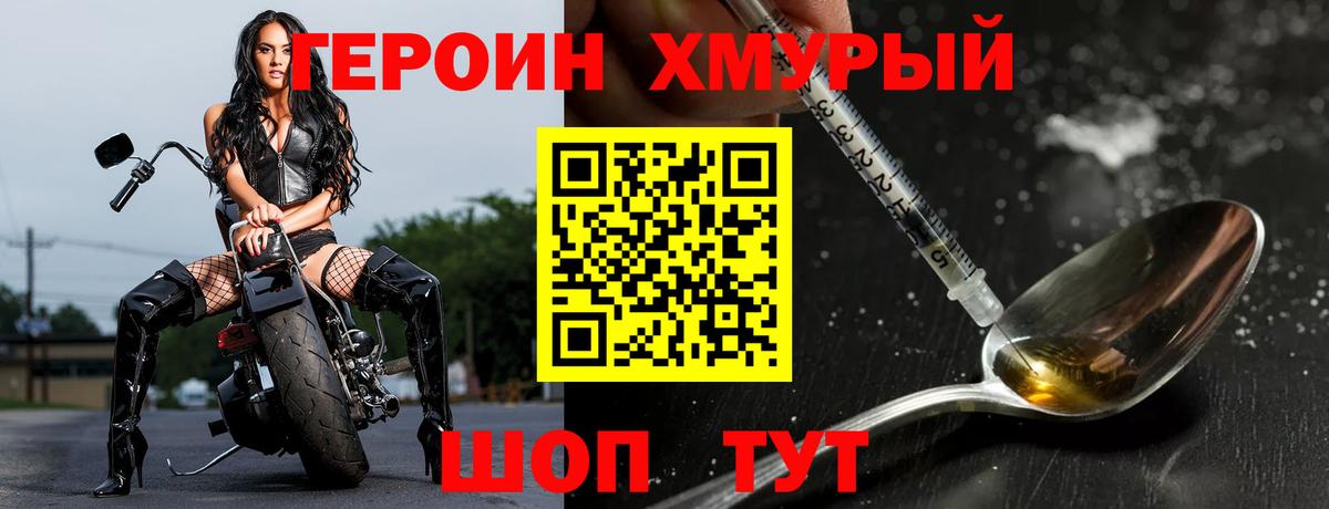 Меф МЯУ МЯУ кристаллы  ГАШ  MDMA  Лсд 25  Меф МЯУ МЯУ  ТГК  Вход с VPN  Кокаин  Сафоново  ГЕРОИН 