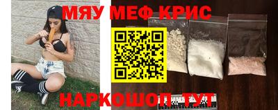 PSILOCYBIN Новокубанск