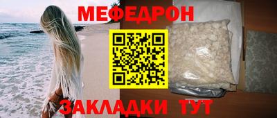 крисы Новозыбков