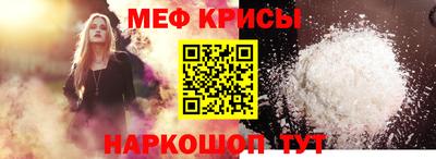 винт Новодвинск