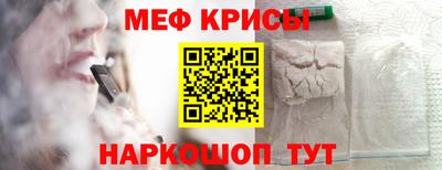 винт Новодвинск