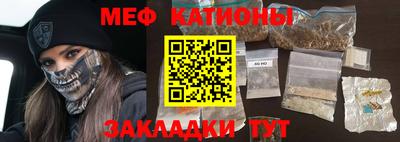 PSILOCYBIN Новокубанск