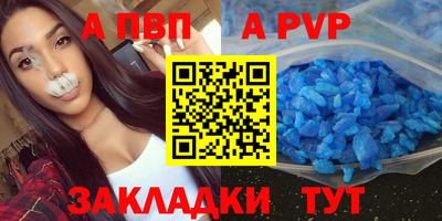 винт Новодвинск