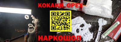 PSILOCYBIN Новокубанск