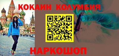 винт Новодвинск
