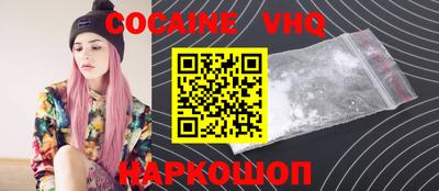 винт Новодвинск