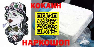 крисы Новозыбков