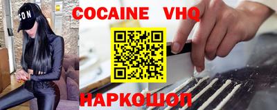 PSILOCYBIN Новокубанск