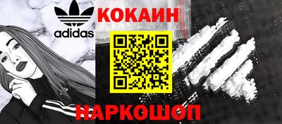 крисы Новозыбков