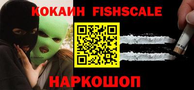 PSILOCYBIN Новокубанск