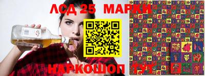 крисы Новозыбков