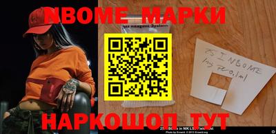 PSILOCYBIN Новокубанск
