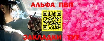 PSILOCYBIN Новокубанск