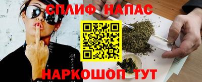 PSILOCYBIN Новокубанск