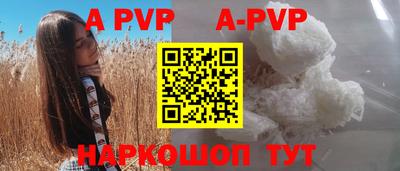 PSILOCYBIN Новокубанск