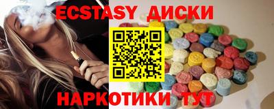 крисы Новозыбков