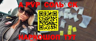 твердый Обь