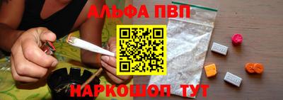 винт Новодвинск