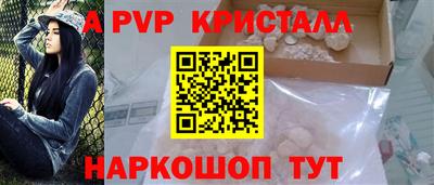 винт Новодвинск