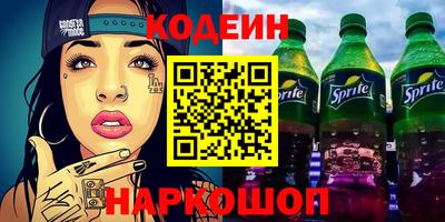 винт Новодвинск