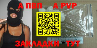 крисы Новозыбков