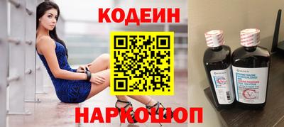 PSILOCYBIN Новокубанск