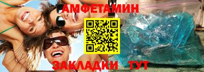 крисы Новозыбков