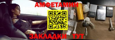 винт Новодвинск