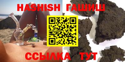 PSILOCYBIN Новокубанск