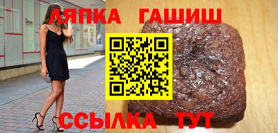 винт Новодвинск