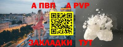 PSILOCYBIN Новокубанск