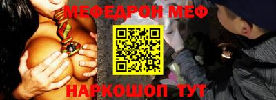 винт Новодвинск