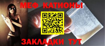 PSILOCYBIN Новокубанск