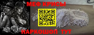 крисы Новозыбков