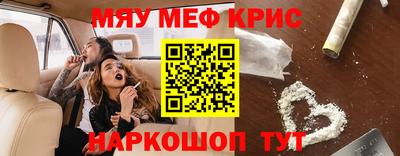 винт Новодвинск