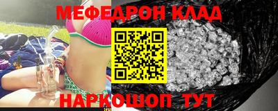 винт Новодвинск