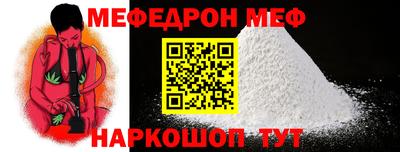 PSILOCYBIN Новокубанск