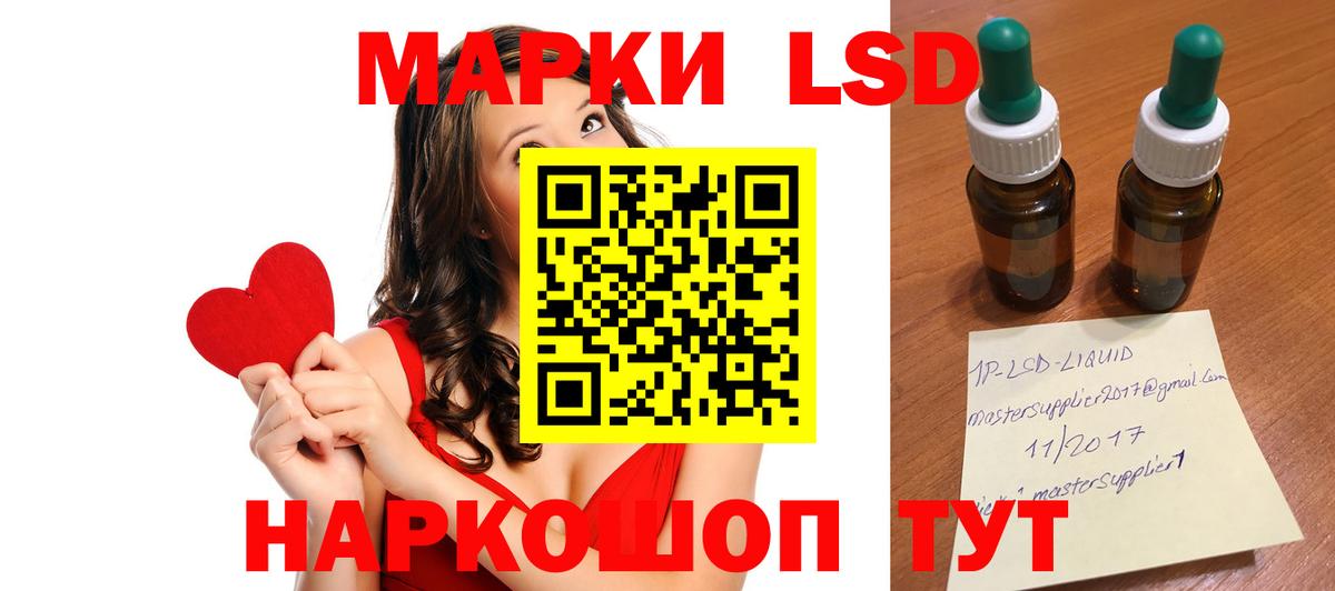 LSD-25 экстази кислота  Вход с VPN  ЛСД экстази ecstasy  Сафоново 