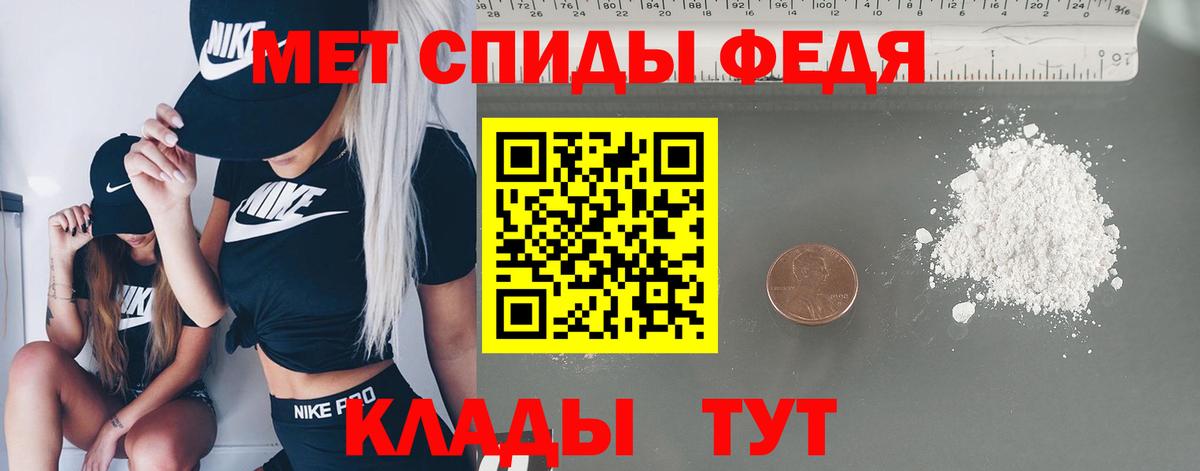 АМФЕТАМИН Сафоново