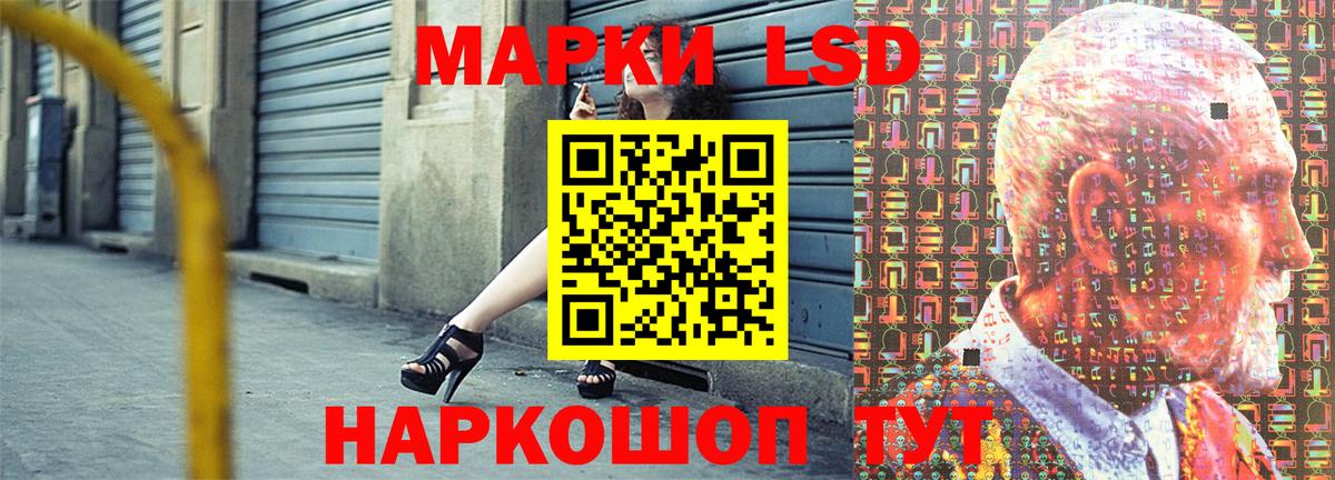 Наркотические марки  Вход с VPN  Сафоново  Наркотические марки 1,5мг  Наркотические марки 1,5мг 