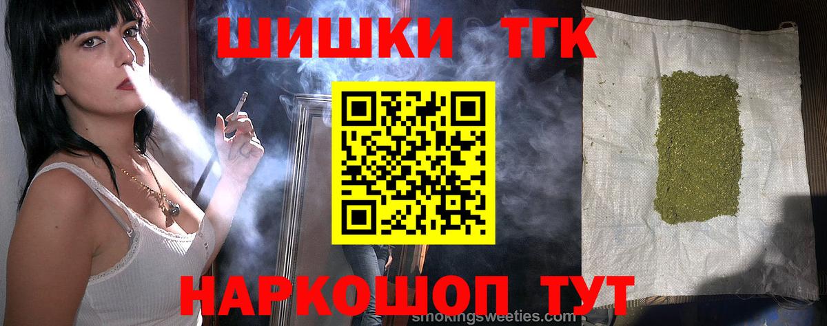 Сафоново  Канабис White Widow  Вход с VPN  Бошки марихуана марихуана 