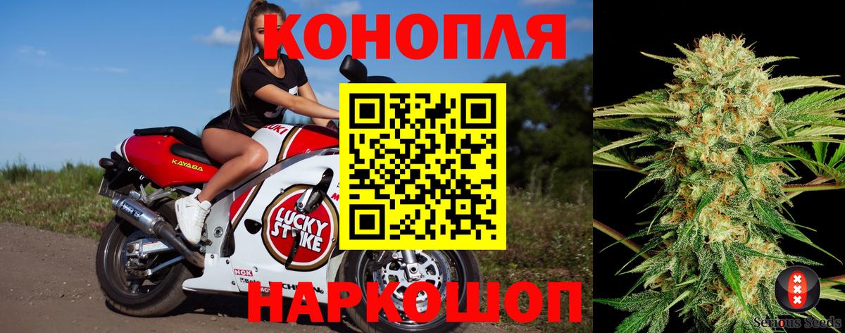 Бошки Шишки тримм Сафоново